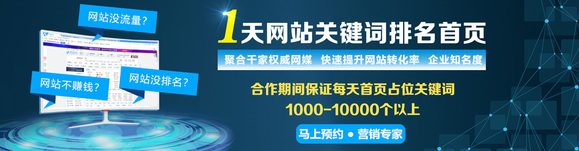 夷陵百度竞价开户