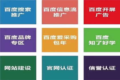 案例分享：推广竞价助力企业实现业绩翻倍